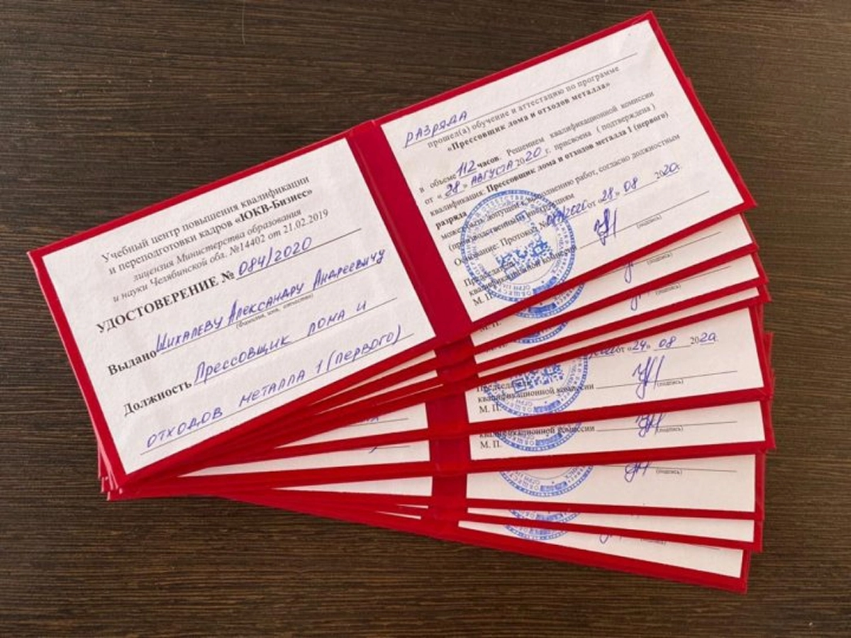 Административная деятельность