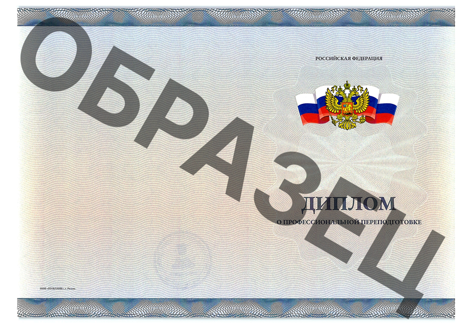 Документ